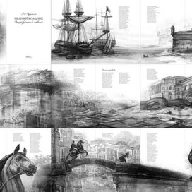 иллюстрации