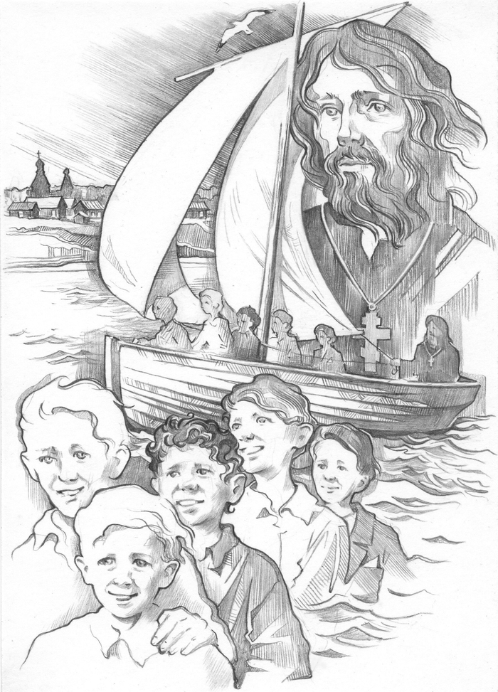 Пашкины крылья. 3