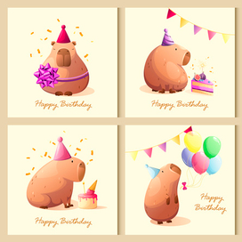 Праздничные открытки с капибарами