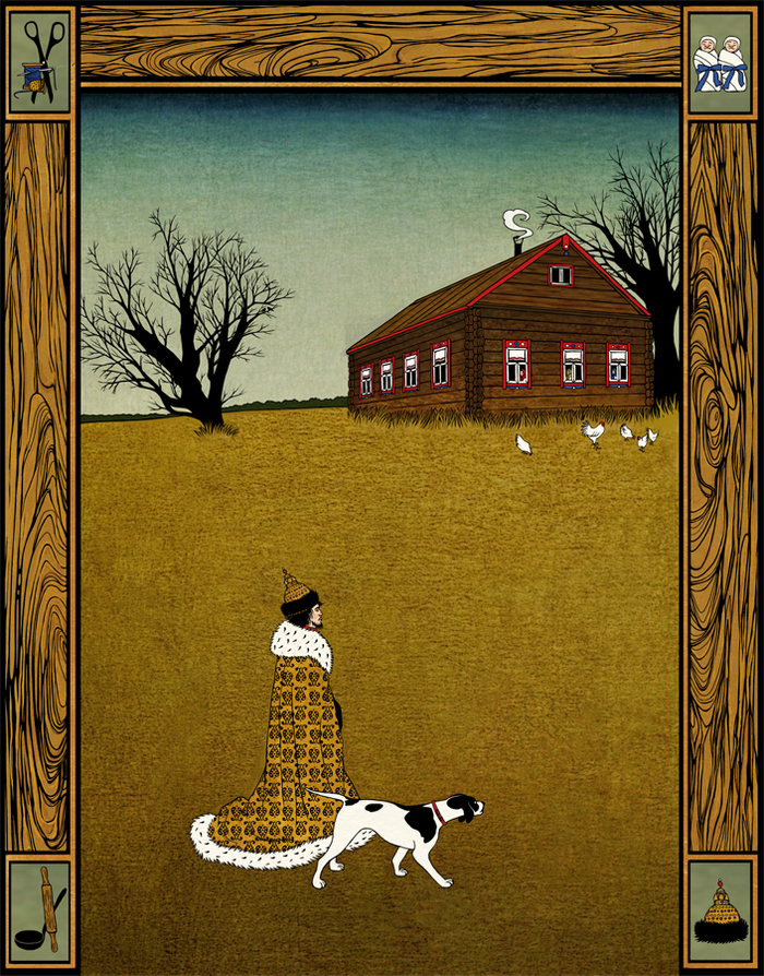 Русские сказки. "Фёдор-царевич, Иван-царевич и их оклеветанная мать"