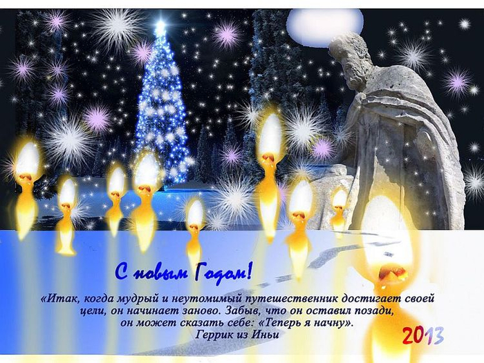 С новым годом !