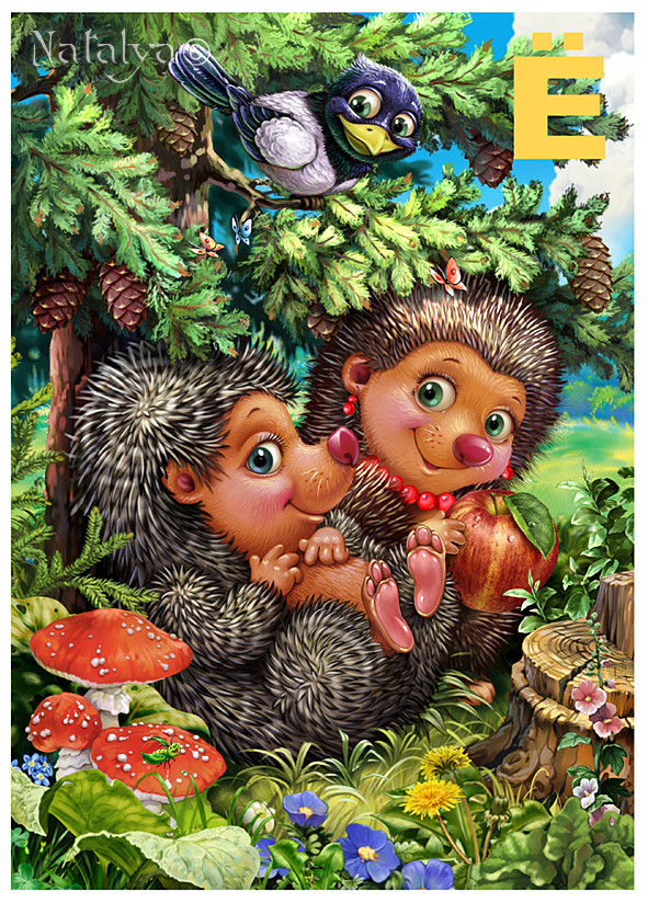 Детская азбука