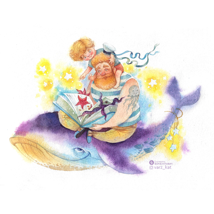 Папина сказка