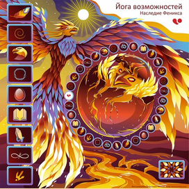 Когда игра ведет к себе 