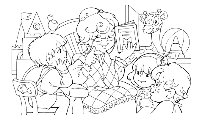 Хорошо и плохо. Чтение