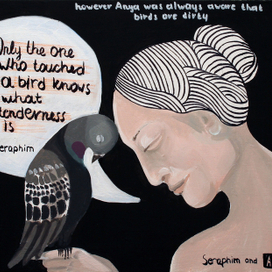 Монологи на тему нежность