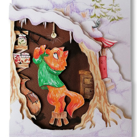 Книга о Лисоньке и Гусике