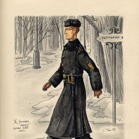 эскизы костюмов х/ф "Хрусталев, машину" реж. А.Герман