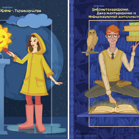 Иллюстрации кафедр