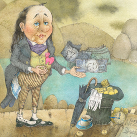 Судьба банкира