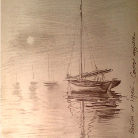 Утренний рейд. Сегодня ветра не будет...