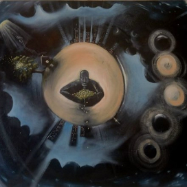 "Многоуровневая реальность"