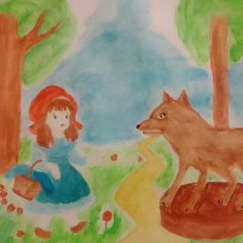 Красная шапочка и Волк ( по мотивам сказки Шарля Пьерро)