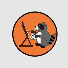 Крошка Енот рисует 