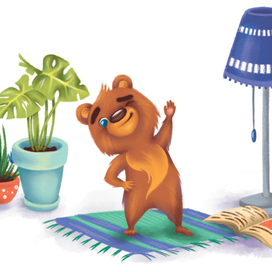 До встречи!