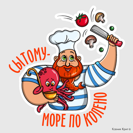  Стикерпак "Моряк" для Mail.ru / Часть II