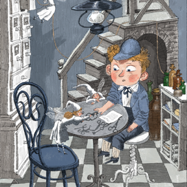 "История принца Реми, лошадки по имени Реми и принцессы Мирей" ЛАБИРИНТ