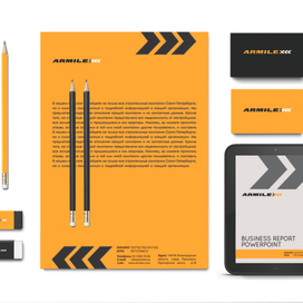 Фирменный стиль для компании "Armilex"