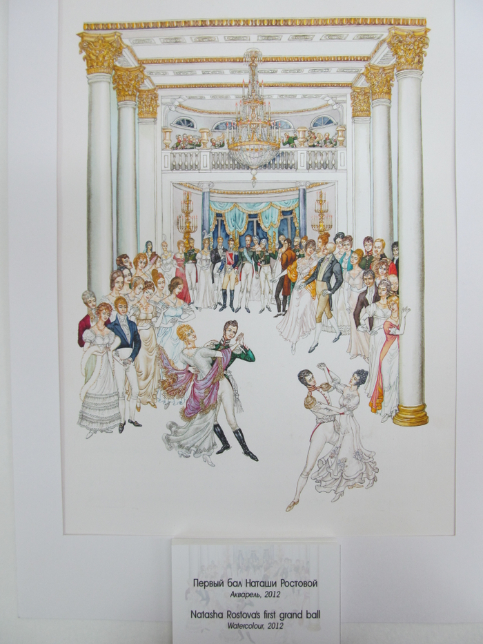 Первый бал Наташи Ростовой