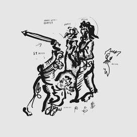 Предательство Христа