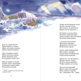 Разворот книги о подводниках