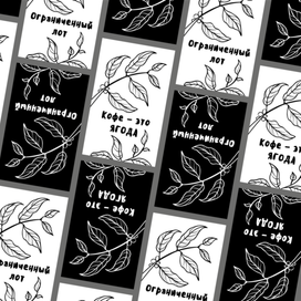 Иллюстрация для наклеек кофейной ягоды