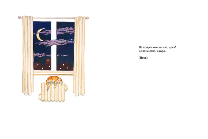 "Загадочная Азбука" Гайды Лагздынь - буква Н