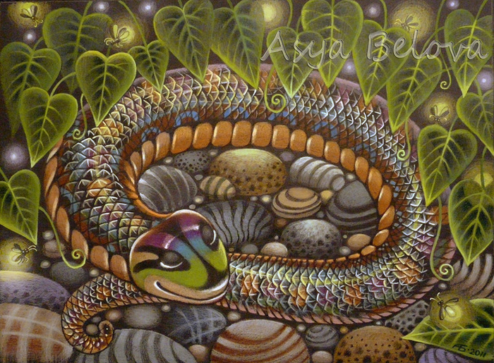 Спящая змейка