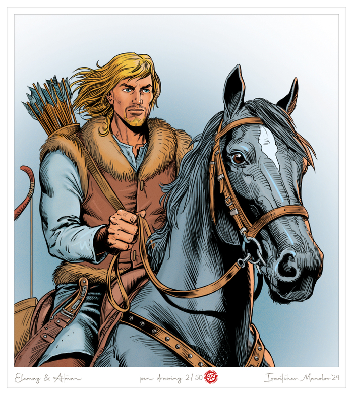 Елемаг и Атман - с Иванчевым