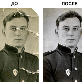 Реставрация фото