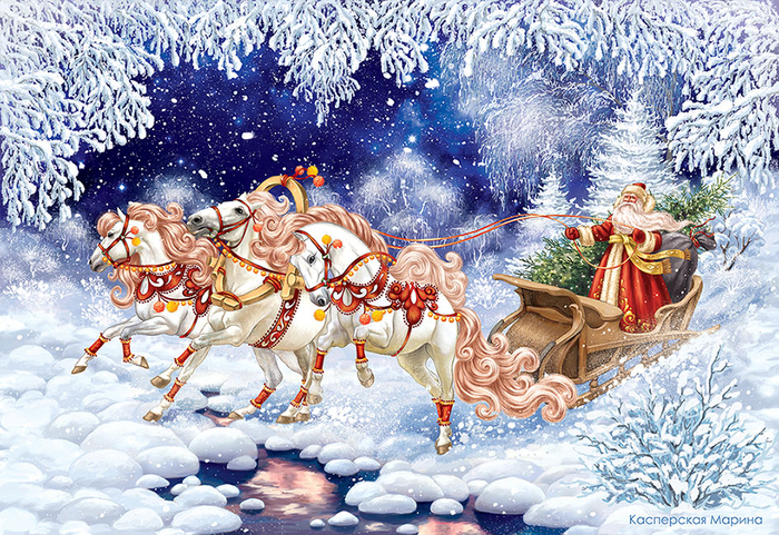 Тройка лошадей