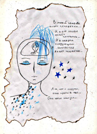 В моей голове