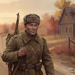 Дорога домой