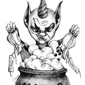 колдовство