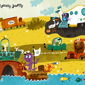 Далекое путешествие