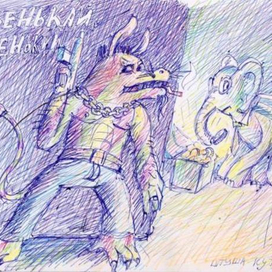 штуша&фантик