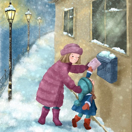 Новогоднее письмо 