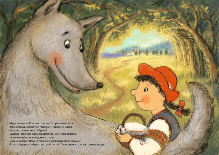 Красная Шапочка