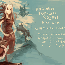 Беспощадная бессмысленность