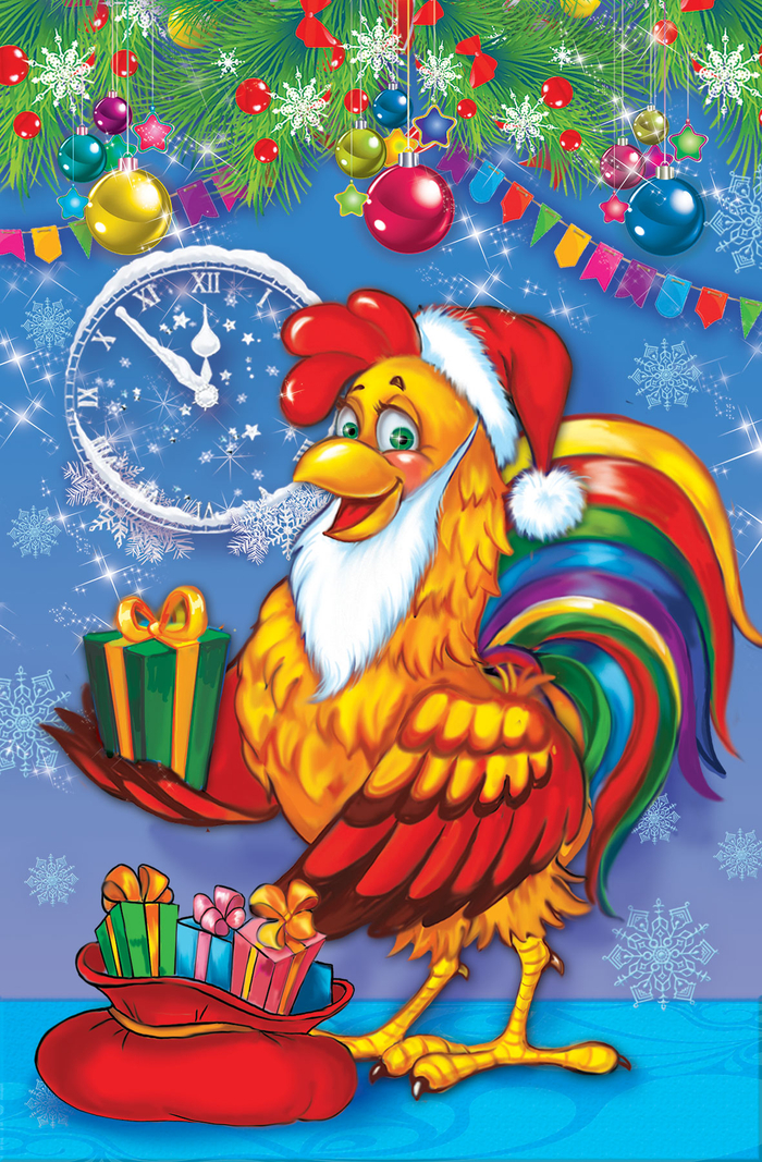 С Новым годом!!!