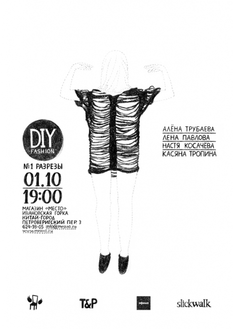 Fashion DIY