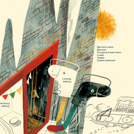 К.И. Чуковский "25 загадок - 25 отгадок"