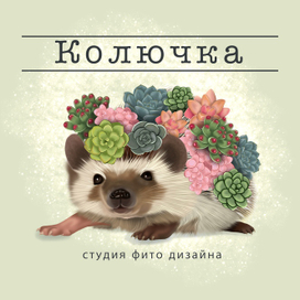 Пример логотипа 