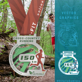 Беговой челендж