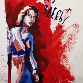 любопытство 