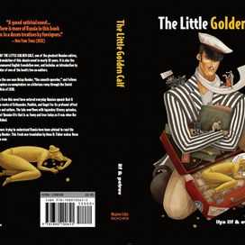 Обложка для RUSSIAN LIFE BOOKS (USA)