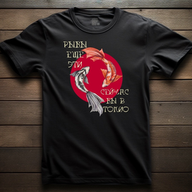 Принт на футболку