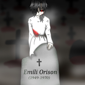 Эмили Орисон