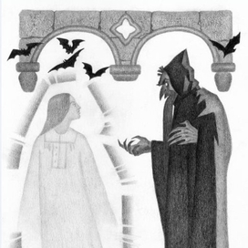 Катерина и Колдун