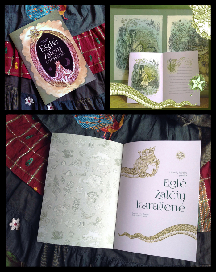 Книга "Эгле, королева ужей"